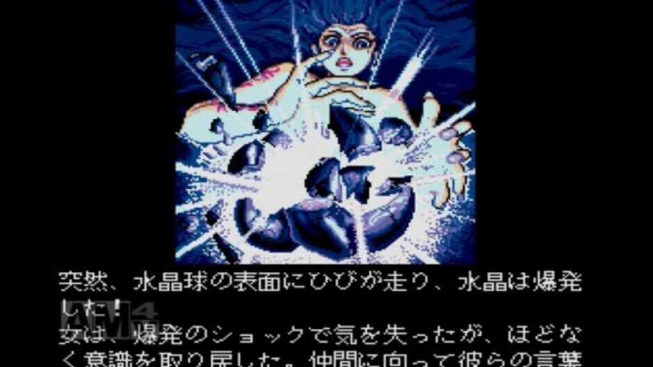 Ys III screenshot 4