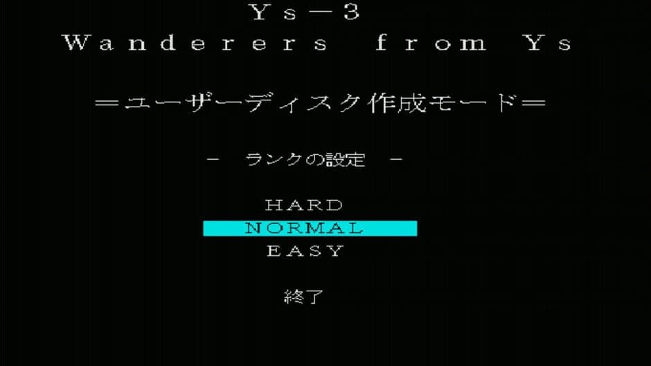 Ys: Wanderers from Ys screenshot 4