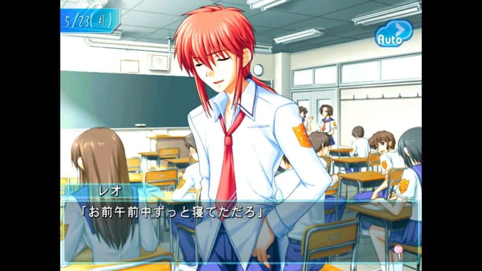 Tsuyokiss screenshot 1