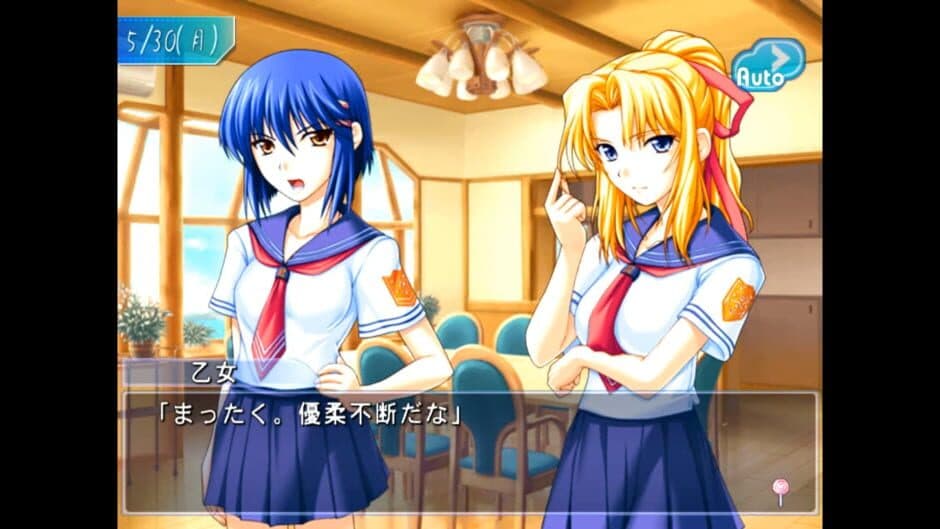 Tsuyokiss screenshot 2