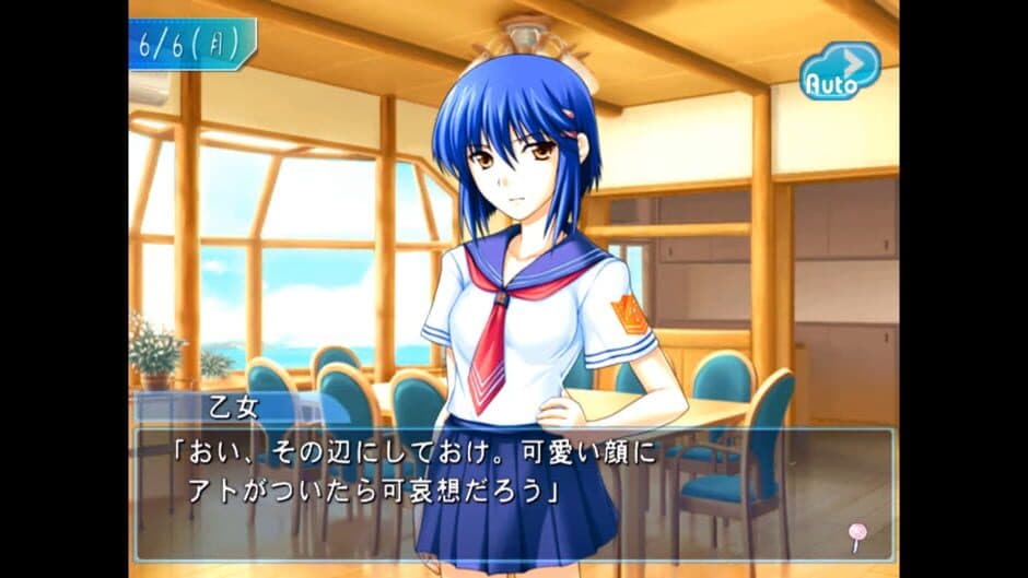 Tsuyokiss screenshot 3