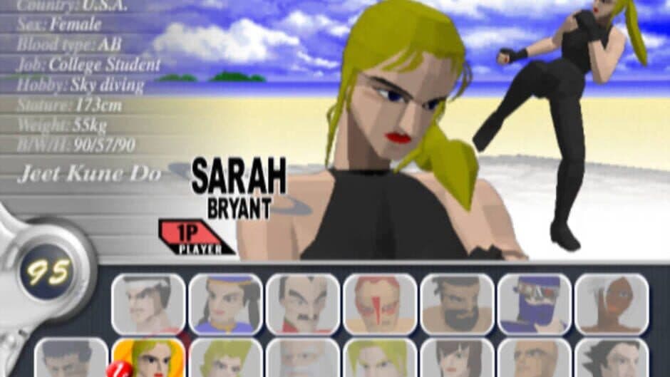 Virtua Fighter 10th Anniversary screenshot 1