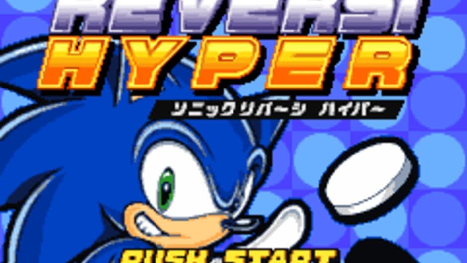 Sonic Reversi Hyper screenshot 1