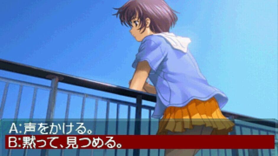 Fuuraiki screenshot 1