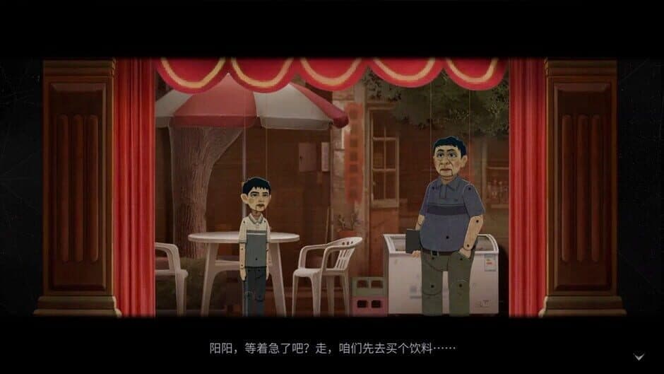 The Bad Kids screenshot 2