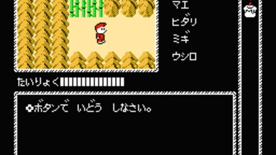 Kaguya-hime Densetsu screenshot 3