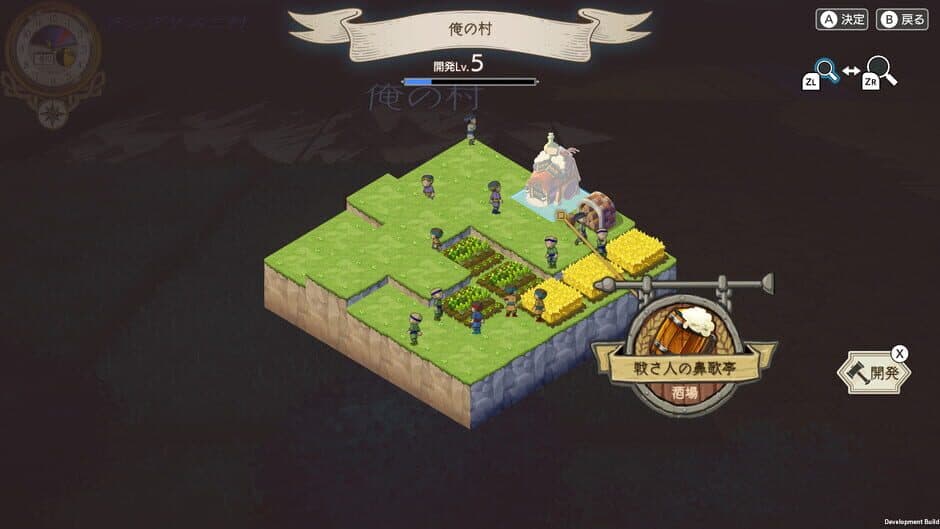 Kamibako: Mythology of Cube screenshot 4