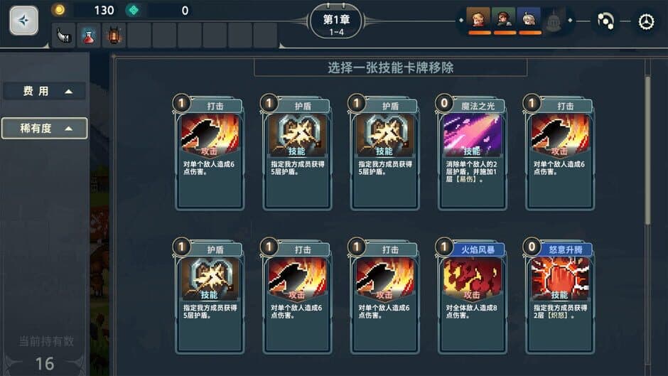 Krzyżacy: The Knights of the Cross screenshot 4