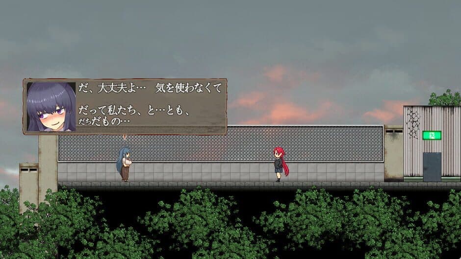 The Monstrous Horror Show screenshot 2