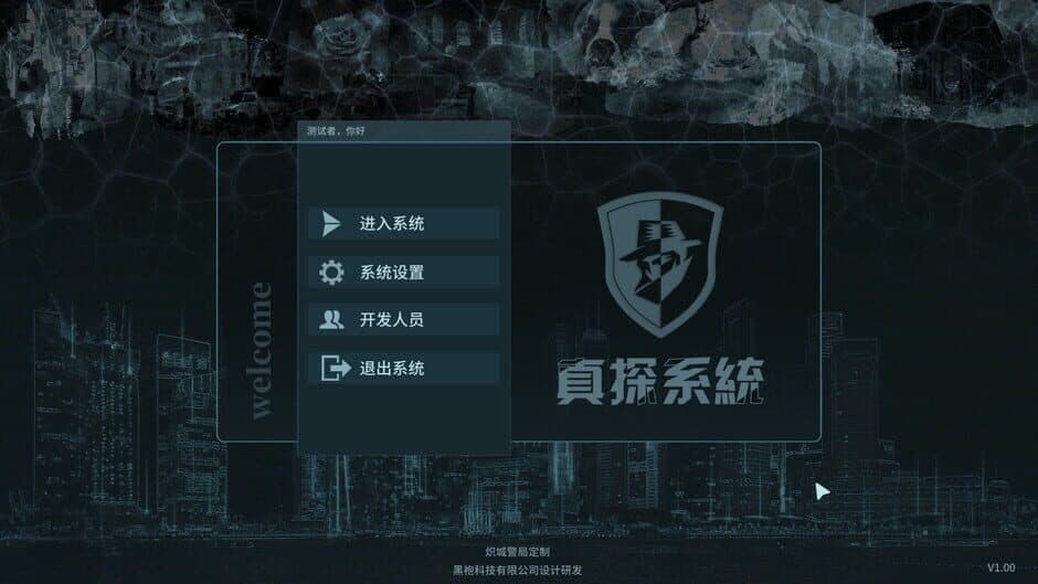 CaseCracker screenshot 2