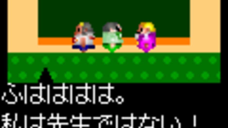Gosaku ga Horu Mon 2: Yoru no Jugyou Sankan Hen screenshot 2