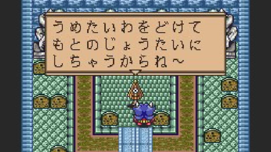 Power Sokoban screenshot 2