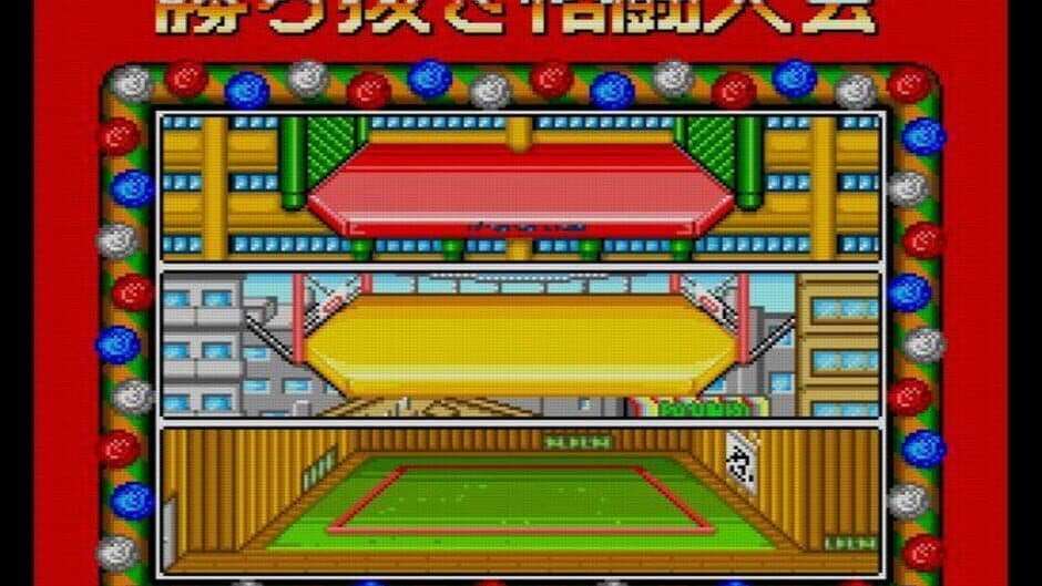Downtown Nekketsu Koushinkyoku: Soreyuke Daiundoukai screenshot 3