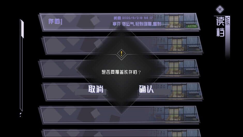 Blind screenshot 2