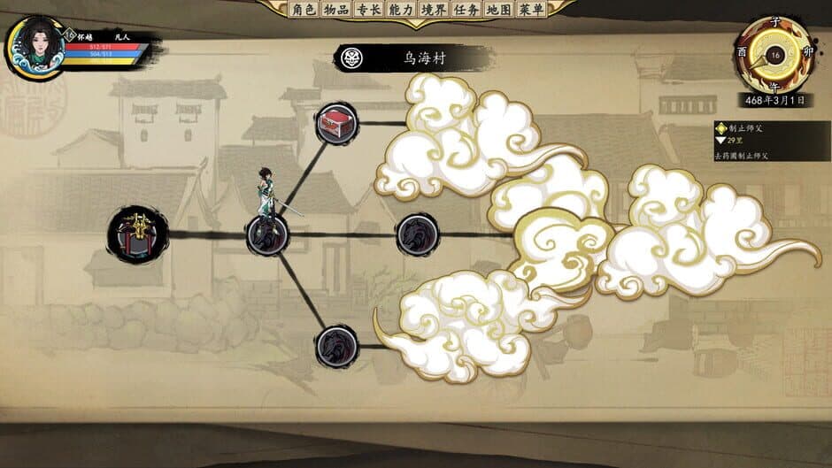 Floating Life 2 screenshot 1
