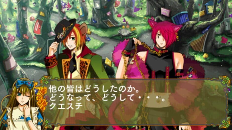 Clover no Kuni no Alice: Wonderful Wonder World screenshot 2