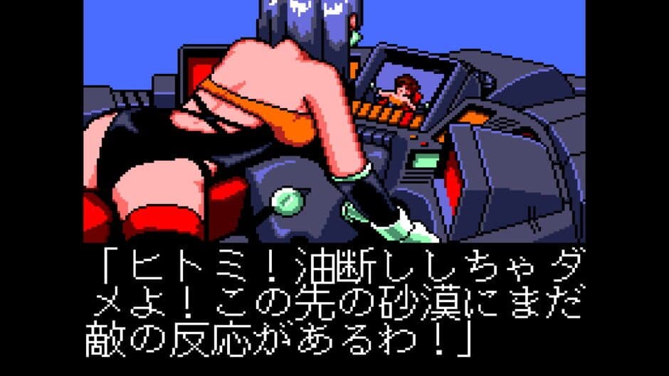 Burning Angels screenshot 2