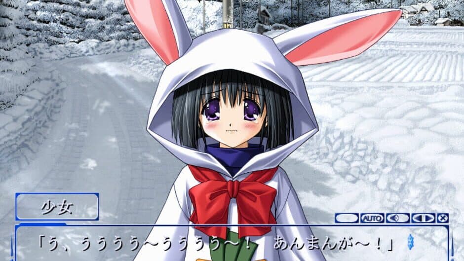 Snow screenshot 1