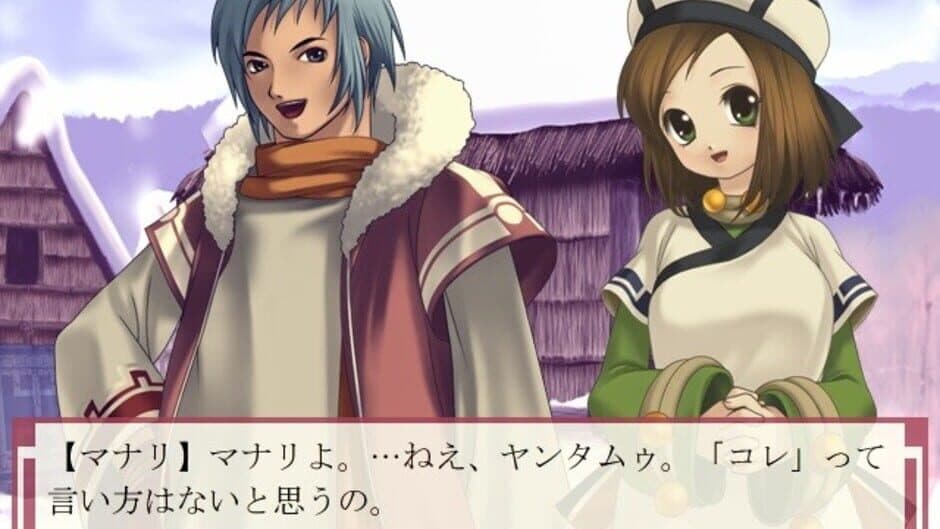 Nakoruru: Anohito kara no Okurimono screenshot 3