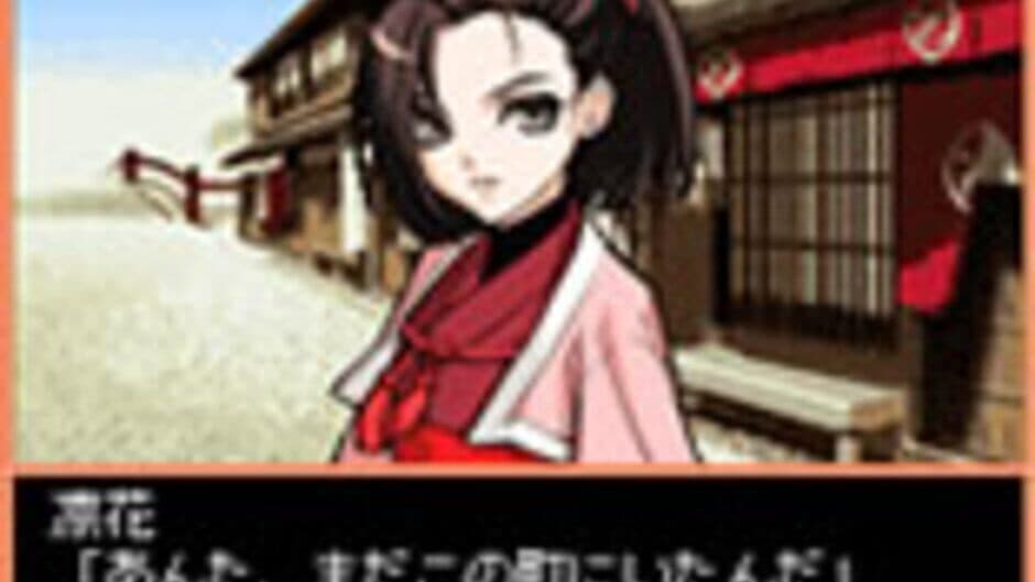 Days of Memories: Ooedo Renai Emaki screenshot 1