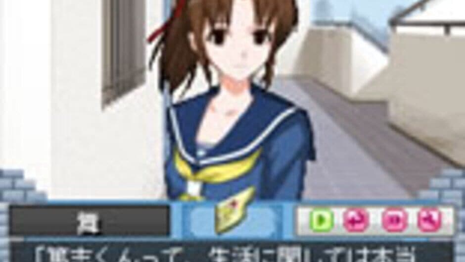 Days of Memories: Sekai de Ichiban Atsui Fuyu screenshot 3