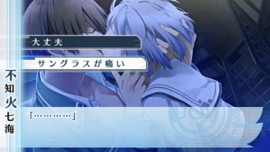 Norn9: Norn + Nonette screenshot 3
