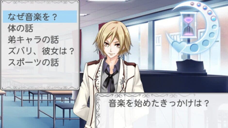 Suto Mani: Strobe Mania screenshot 1