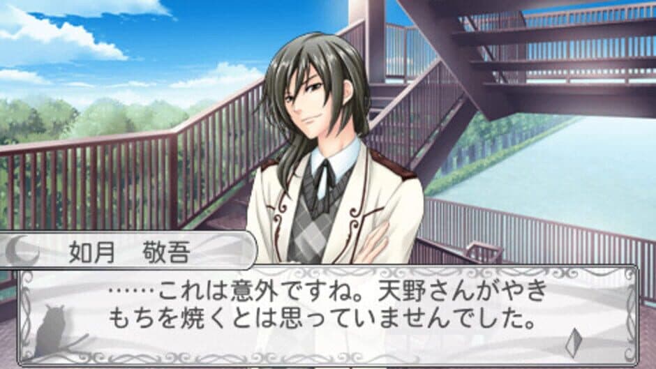 Suto Mani: Strobe Mania screenshot 2