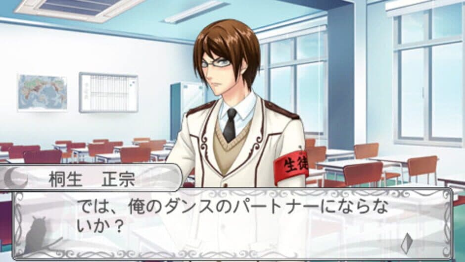Suto Mani: Strobe Mania screenshot 3