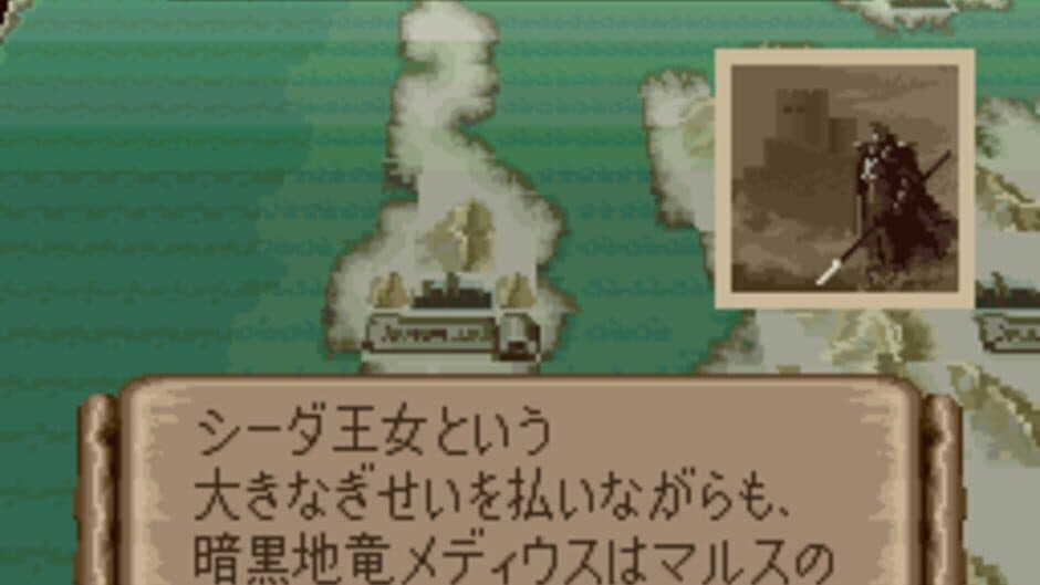 Biraku Emblem screenshot 4