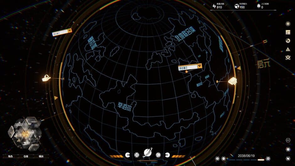 Lightracer Spark screenshot 2