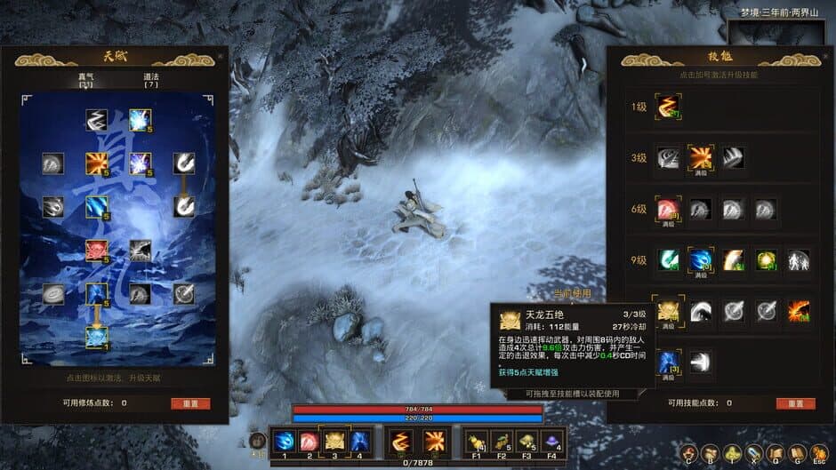 Tales of Spark screenshot 1