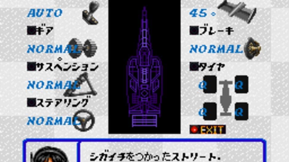 F-1 Grand Prix screenshot 4