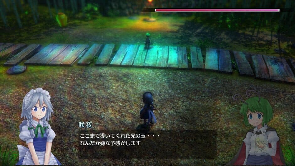 Touhou: Scarlet Curiosity screenshot 1