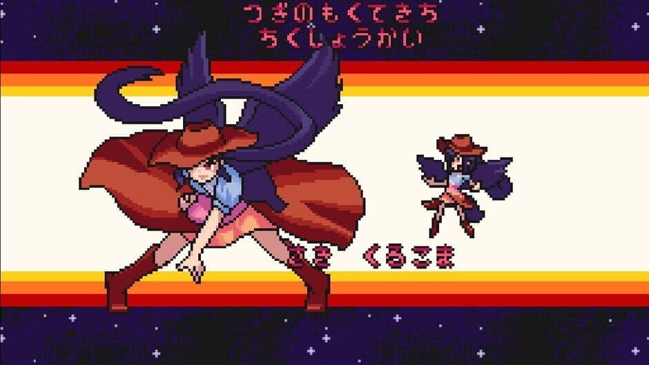 Udongein X screenshot 4