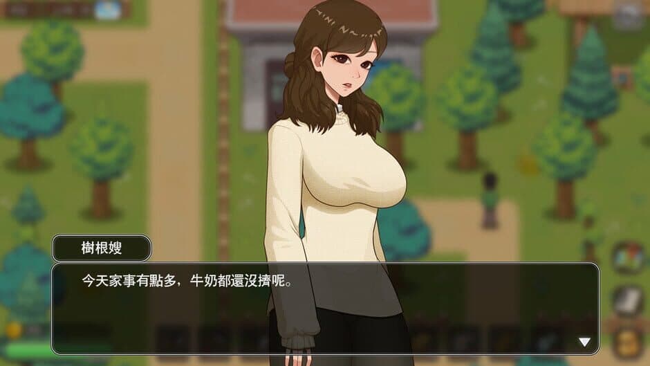 VillageRhapsody screenshot 3