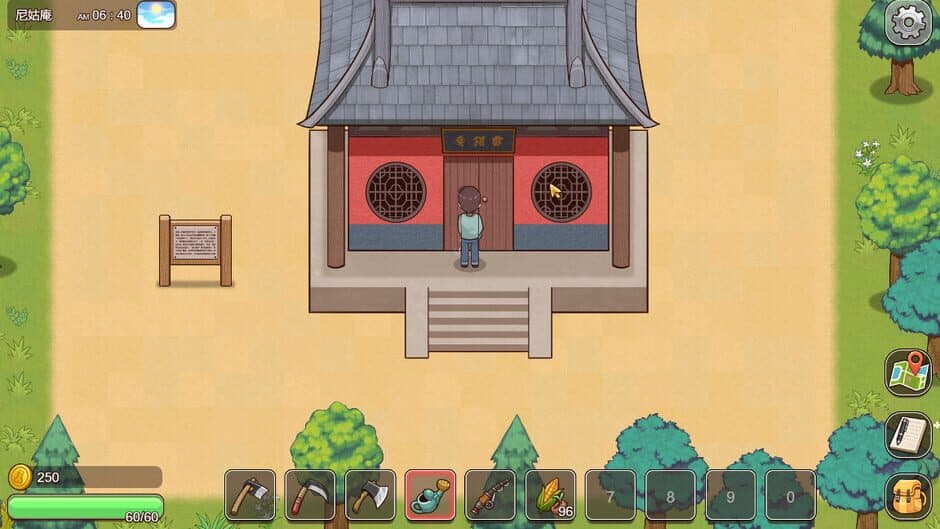 VillageRhapsody screenshot 2