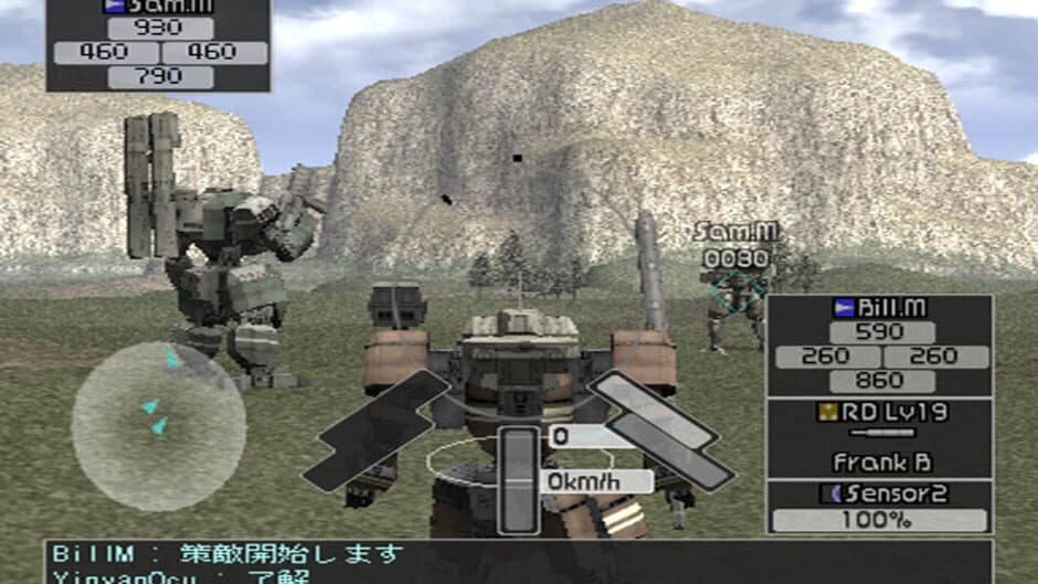 Front Mission: Online screenshot 2