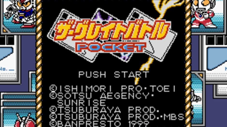 The Great Battle Pocket screenshot 1