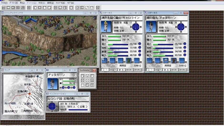 Lunatic Dawn: Passage of the Book screenshot 3