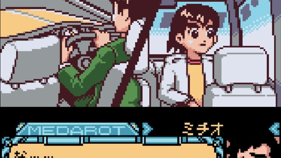Medarot 5: Susutake-mura no Tenkousei - Kabuto Version screenshot 2