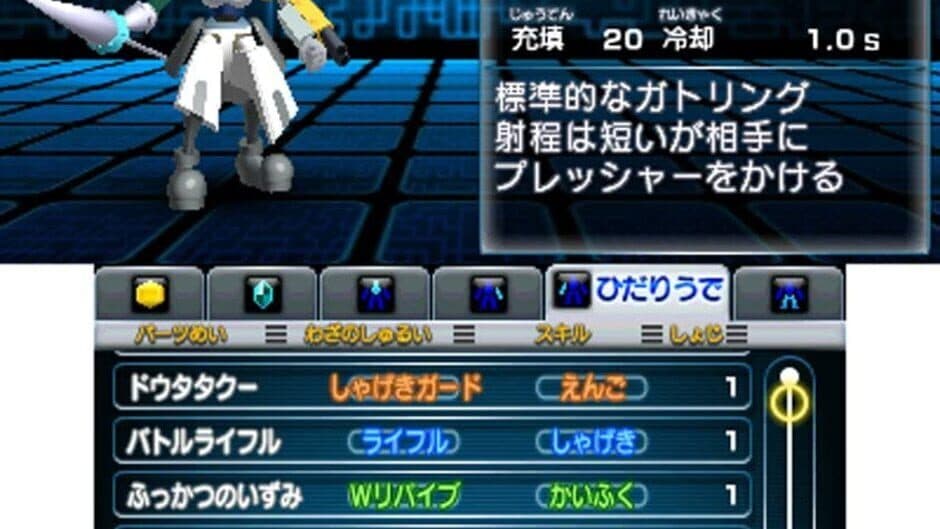 Medarot Dual: Kabuto Version screenshot 1