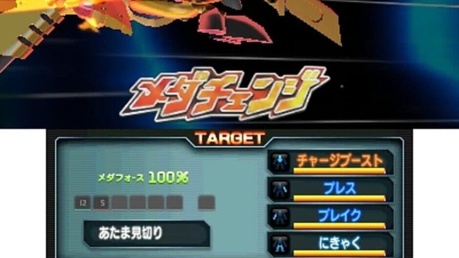 Medarot Dual: Kabuto Version screenshot 2