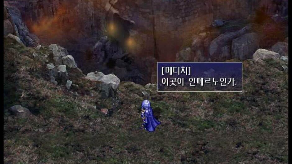 Rhapsody of Zephyr screenshot 1