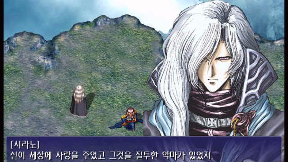Rhapsody of Zephyr screenshot 4