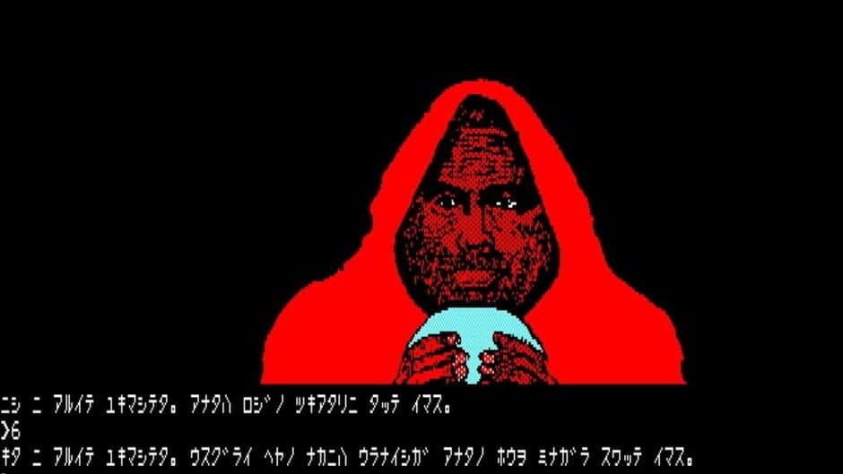 Asteka screenshot 2