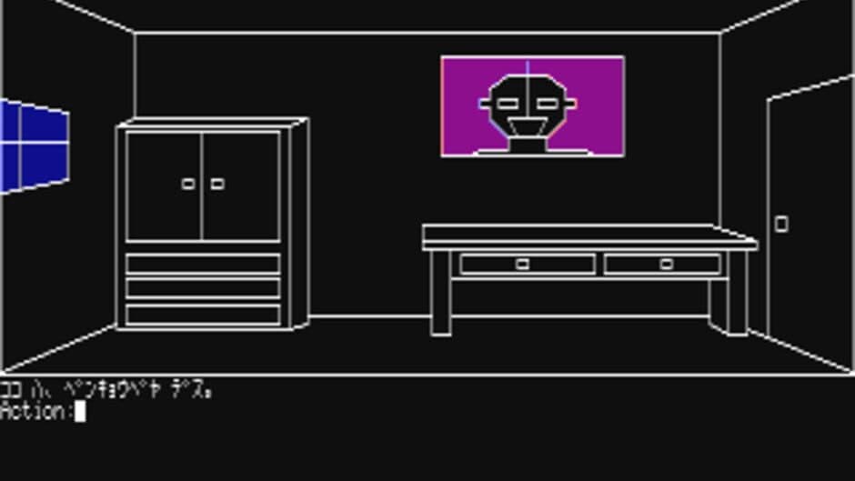 Horror House screenshot 4