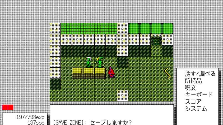 Kumdor no Ken screenshot 4