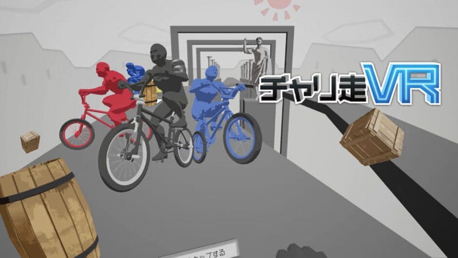 Bike Rider VR screenshot 4