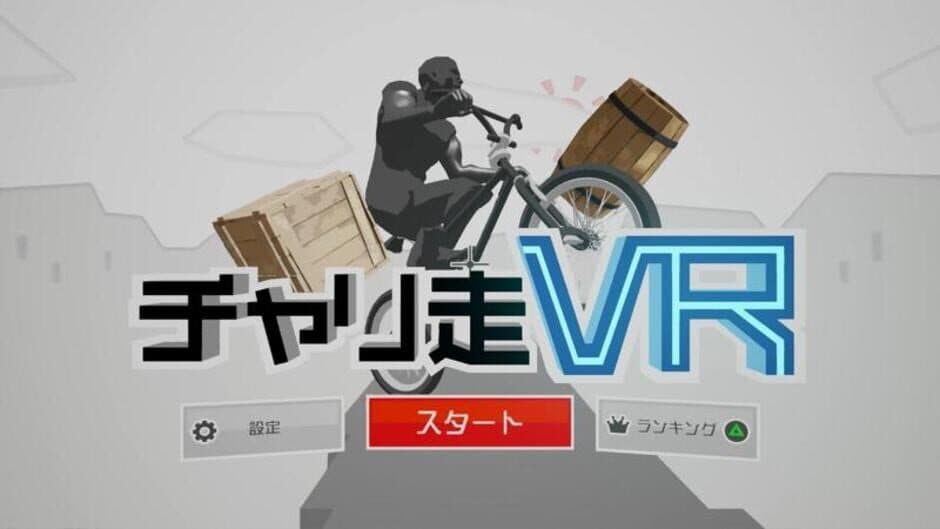 Bike Rider VR screenshot 2
